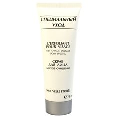 Новая Заря скраб для лица