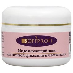 Sofiprofi Воск моделирующий для