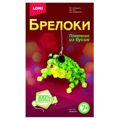 LORI Набор для бисероплетения