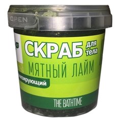 Артколор NaturaList Скраб для