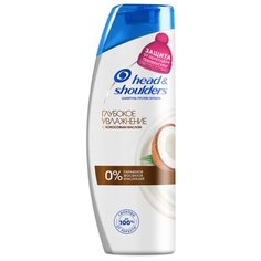 Head & Shoulders шампунь