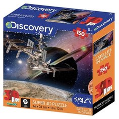 Пазл Prime 3D Космическая