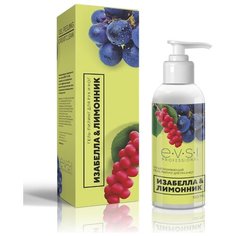 EVSI Гель-пилинг для рук и ног