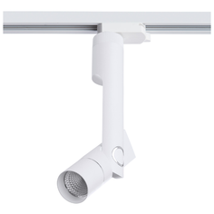 Трековый светильник-спот Arte