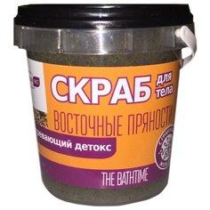 Артколор NaturaList Скраб для