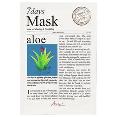 Ariul Маска с экстрактом алоэ