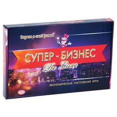 Настольная игра Эра Супер-бизнес ERA
