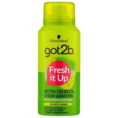 Got2b сухой шампунь Fresh it Up