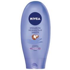 Крем для рук Nivea Нежность и