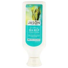 JASON кондиционер Smoothing Sea