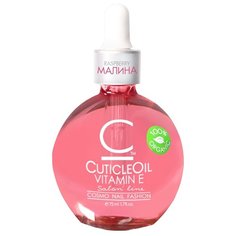 Масло CosmoLac для кутикулы