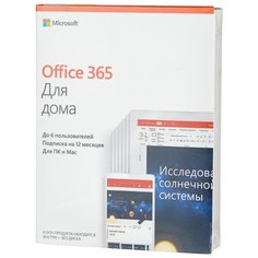 Microsoft Office 365 для дома 6