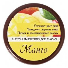 Масло для тела Aroma Royal