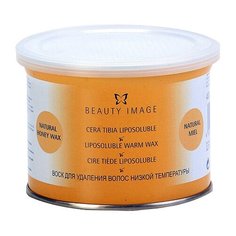 Beauty Image Теплый воск желтый
