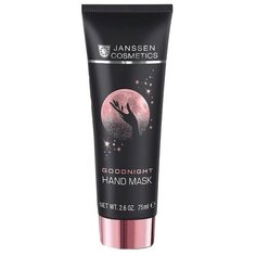 Маска для рук Janssen Ночная