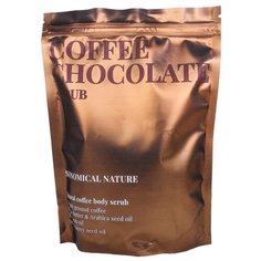 Skinomical Скраб для тела Шоколад