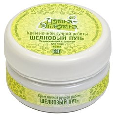 Душка-отдушка крем ночной для