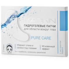 Фирма Вита Гидрогелевые патчи
