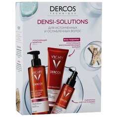 Набор Vichy Dercos