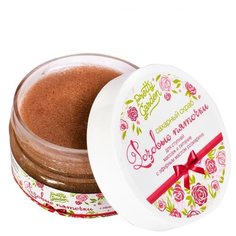 Pretty Garden Сахарный скраб