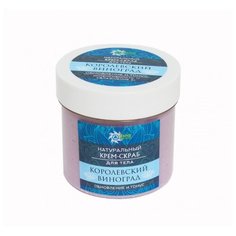 Бизорюк Крем-скраб для тела