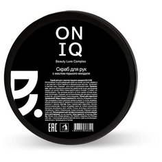 ONIQ B.L.C Скраб для рук с