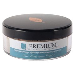 Premium Пудра защитная с