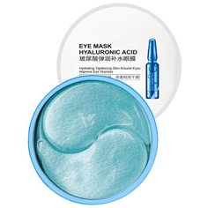 SIAYZU RAIOCEU Патчи