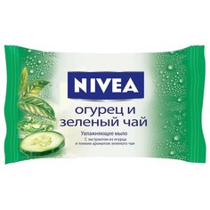 Мыло кусковое Nivea Огурец и