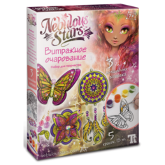 Набор для творчества Nebulous