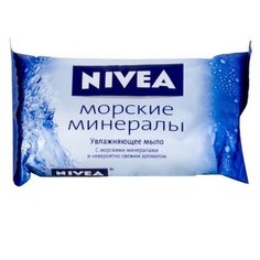 Мыло кусковое Nivea Морские