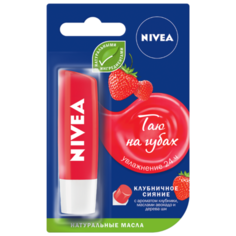 Nivea Бальзам для губ