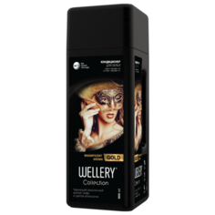Парфюмированный кондиционер для Wellery
