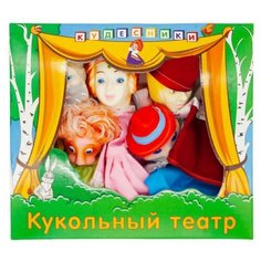Кудесники Кукольный театр Кот в