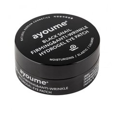 Ayoume Патчи для глаз Black