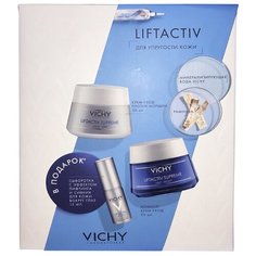 Набор Vichy Liftactiv Supreme