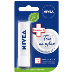 Nivea Бальзам для губ SOS-уход
