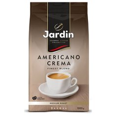 Кофе в зернах Jardin Americano