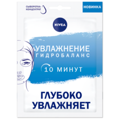 Nivea тканевая маска Увлажнение