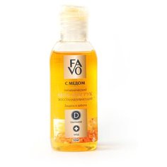 Гигиенический гель для рук FAVO