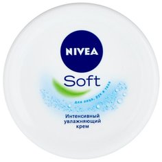Крем для тела Nivea Soft