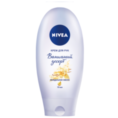 Крем для рук Nivea Ванильный