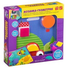 BONDIBON Baby You Мозаика -