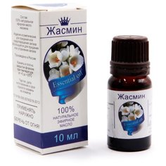 Сибирь намедоил эфирное масло