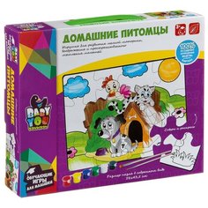 BONDIBON Раскраска-пазл.