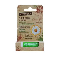 Vitateka Бальзам для губ Витатека