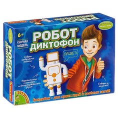 Набор BONDIBON Робот-диктофон