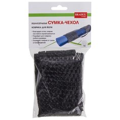 Сумка BRADEX SF 0414