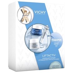 Набор Vichy Liftactiv Supreme