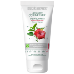 Belkosmex скраб для тела